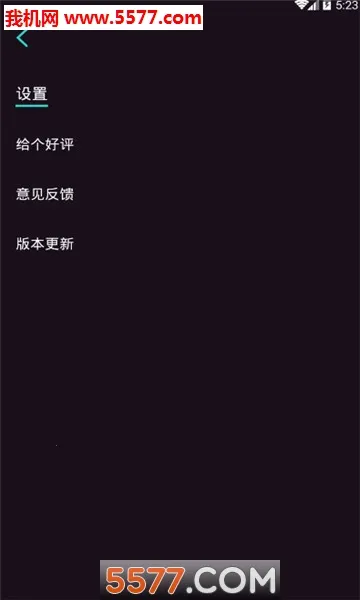 ���մ�2026�ٷ����°汾v1.2.4 �ֻ���