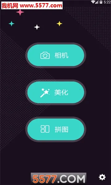 ���մ�2026�ٷ����°汾v1.2.4 �ֻ���