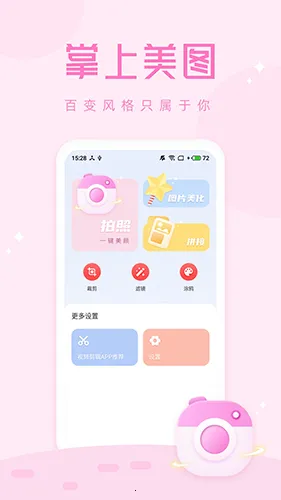 ���մ�2026�ٷ����°汾