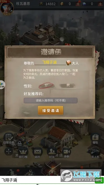 ȫ��Σ���������������v2.7.2 ��׿��