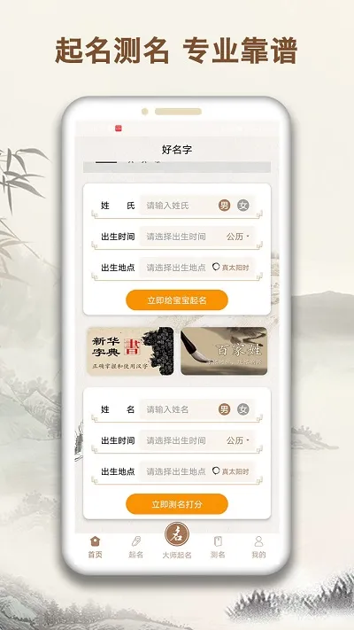 �����ִ�ʦ�����ֻ���v1.6.5 �ֻ���