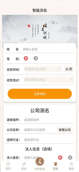 �����ִ�ʦ�����ֻ���