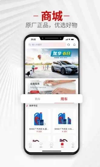 ��������v4.1.8 �ֻ���