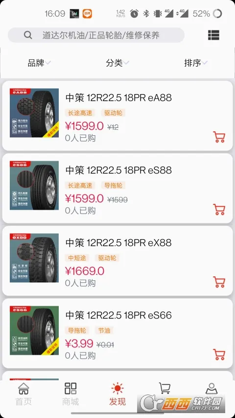 ����֮��2026���°汾v2.0.28 ��׿��