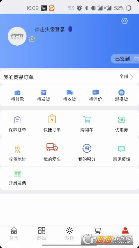 ����֮��2026���°汾v2.0.28 ��׿��
