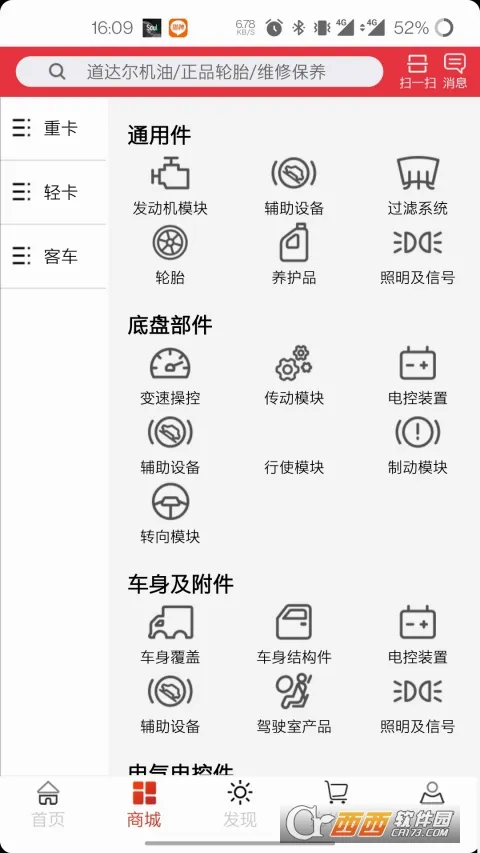 ����֮��2026���°汾v2.0.28 ��׿��