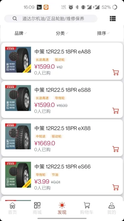 ����֮��2026���°汾v2.0.28 ��׿��