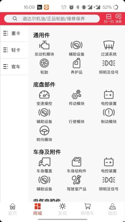 ����֮��2026���°汾v2.0.28 ��׿��