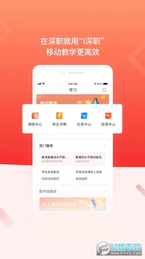 i��ְv2.2.5 �ֻ���