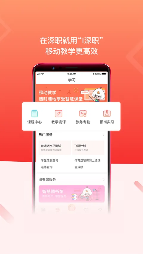 i��ְv2.2.5 �ֻ���