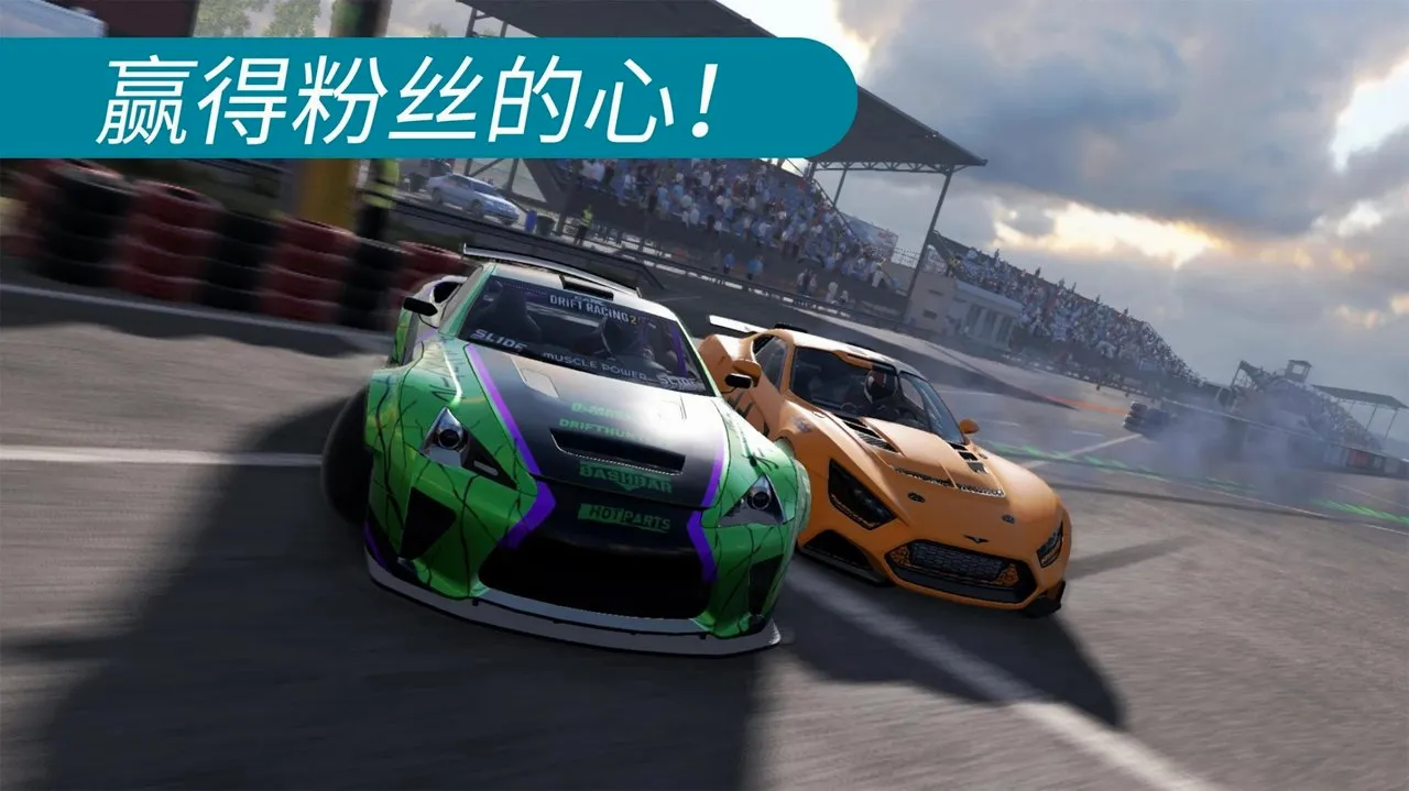 CarXƯ������2v1.42.0 �ֻ���