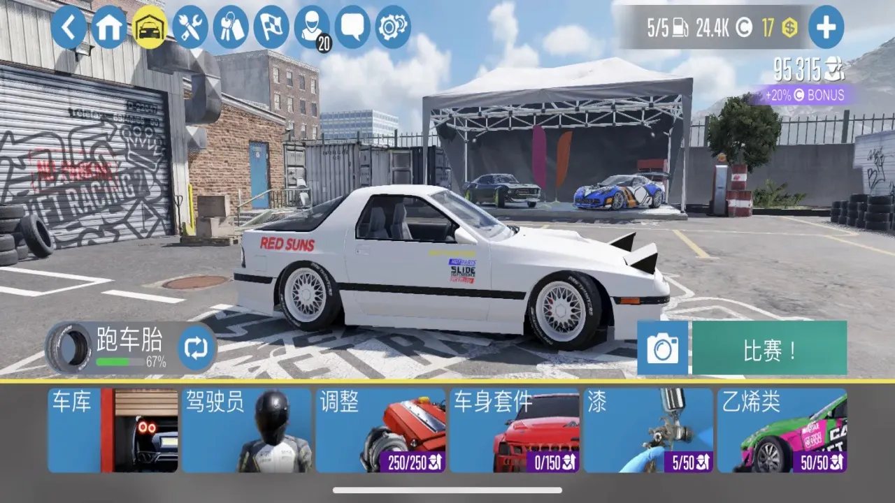 CarXƯ������2v1.42.0 �ֻ���