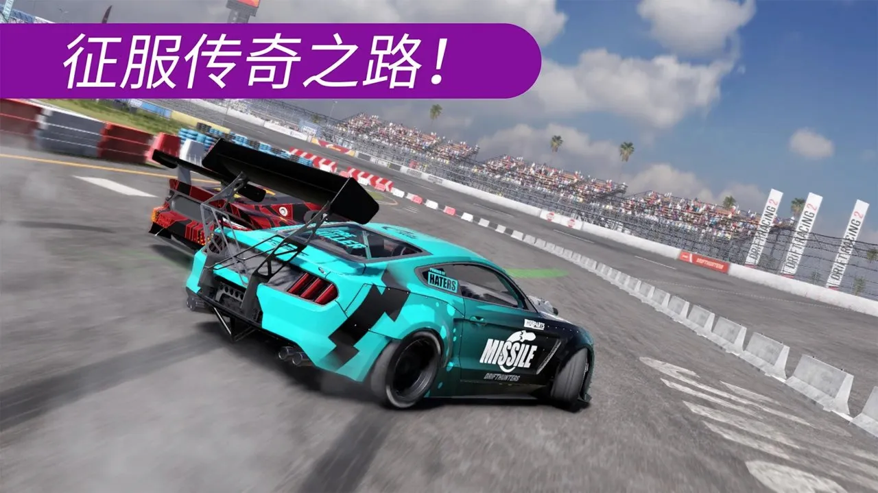 CarXƯ������2v1.42.0 �ֻ���