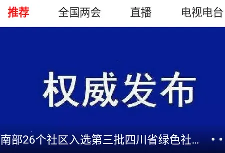 �����ϲ�2026���°汾