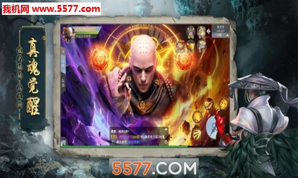 �ز���ħ¼v1.12.5 �ֻ���