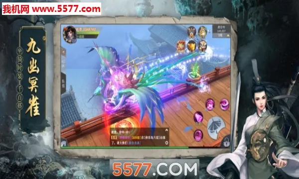 �ز���ħ¼v1.12.5 �ֻ���