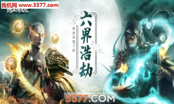 �ز���ħ¼v1.12.5 �ֻ���