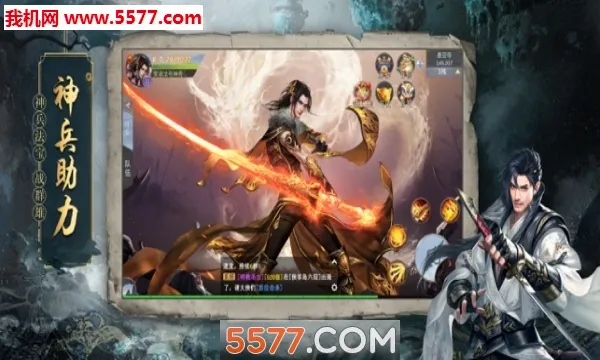 �ز���ħ¼v1.12.5 �ֻ���