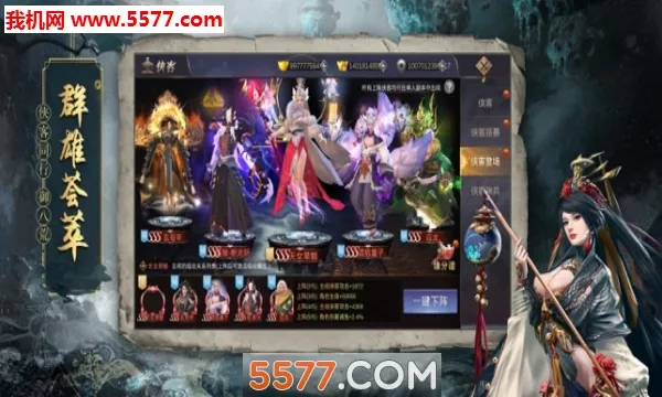 �ز���ħ¼v1.12.5 �ֻ���