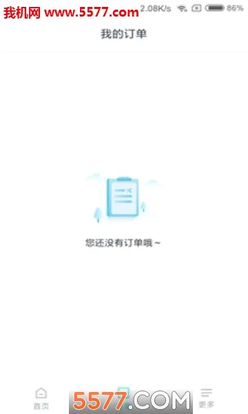 ӡ��֤����2026�ٷ����°汾v2.4.8 ��׿��