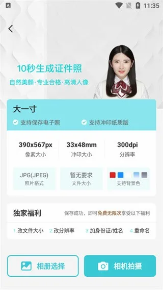 ӡ��֤����2026�ٷ����°汾