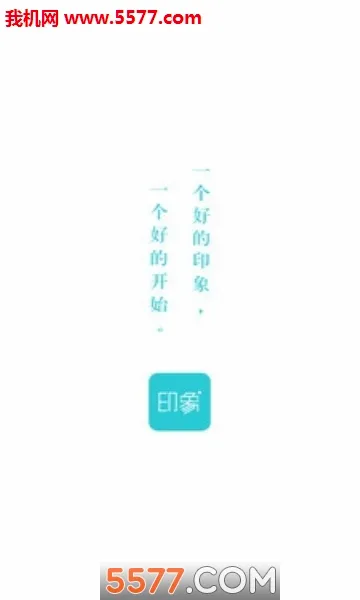 ӡ��֤����2026�ٷ����°汾v2.4.8 ��׿��