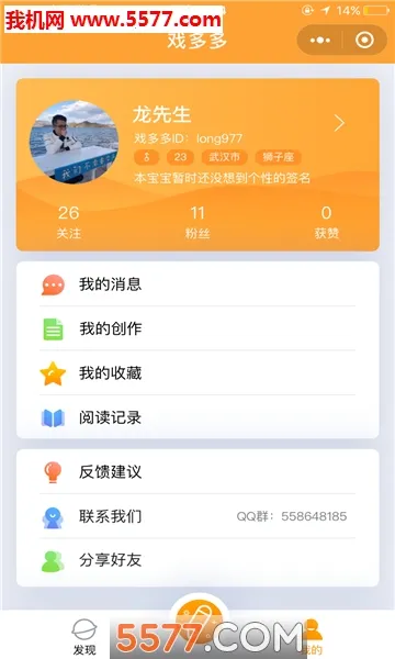 Ϸ���v1.3.4 �ֻ���