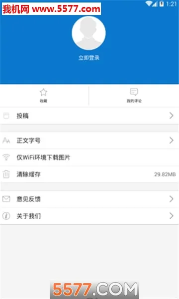 ���ϼ�ˮv3.06.02 ��׿��