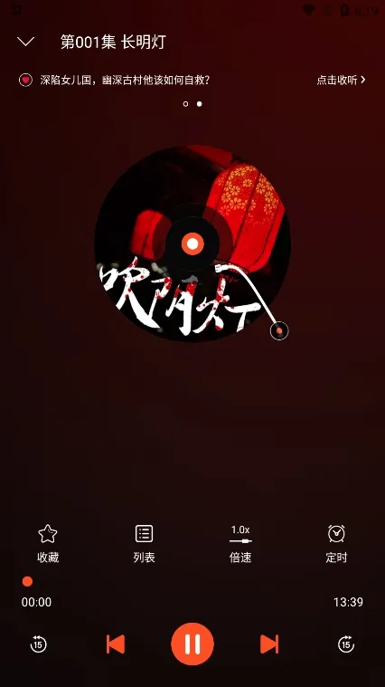 ҹ�����2026���°汾v2.0.6 ��׿��