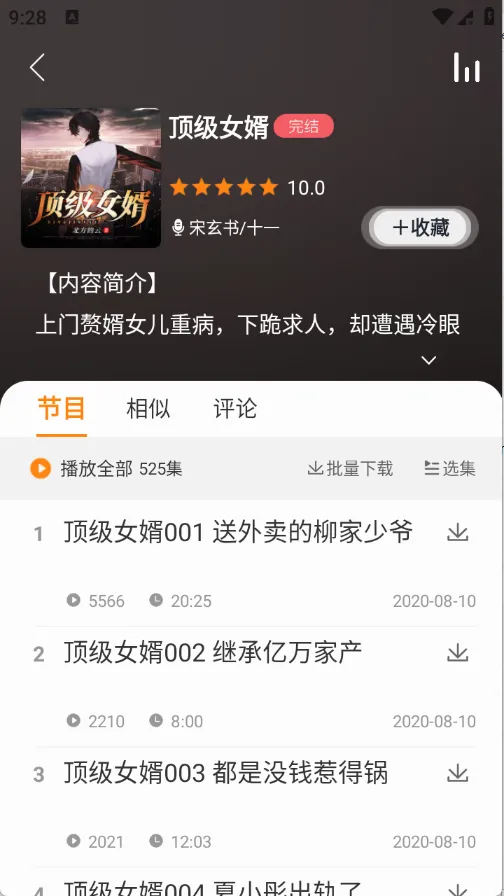 ҹ�����2026���°汾