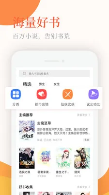 С˵ͤ2026���°汾v1.4 �ֻ���
