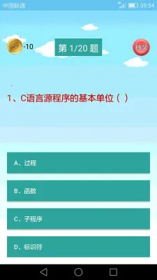 C���Ա��ѧϰ2026�ٷ����°汾