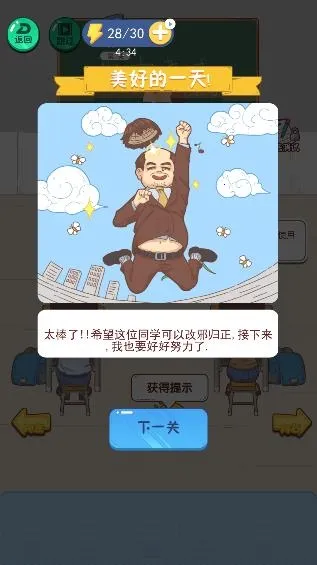 ץ�����˻�ѧ��2026���°汾
