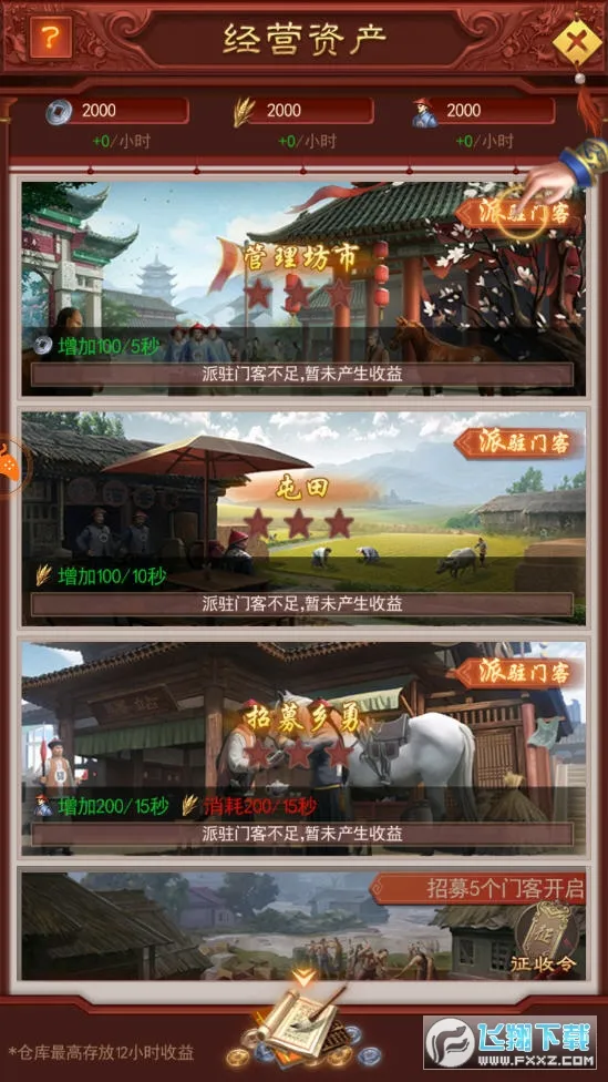 ʮƷ֥���2026���°汾v1.0.1 ��׿��