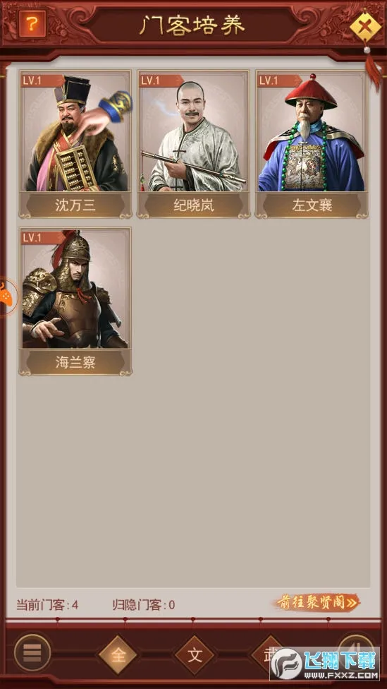 ʮƷ֥���2026���°汾v1.0.1 ��׿��