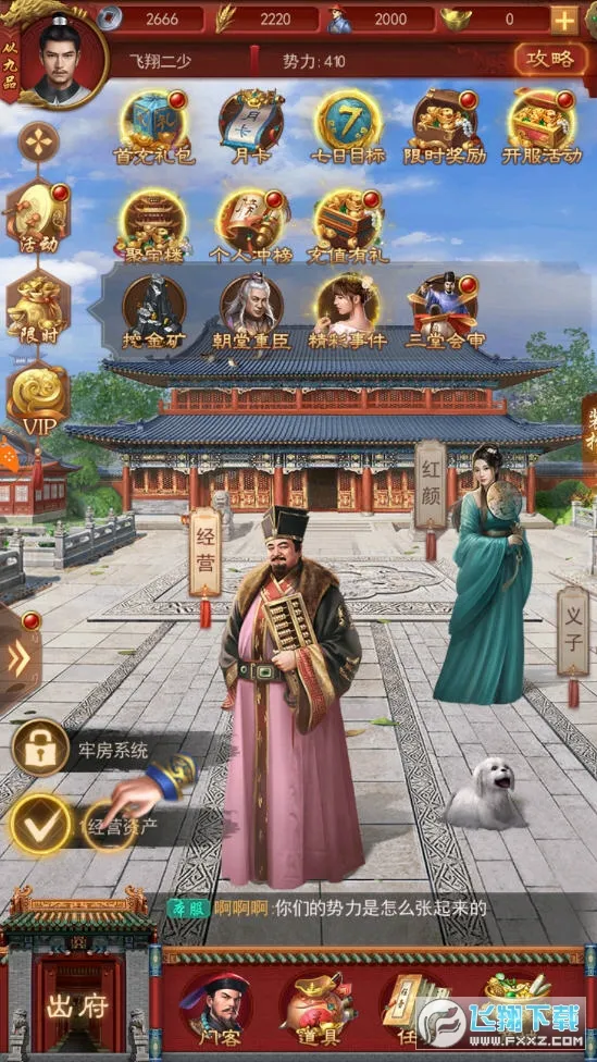 ʮƷ֥���2026���°汾v1.0.1 ��׿��