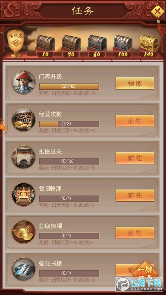 ʮƷ֥���2026���°汾v1.0.1 ��׿��