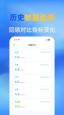 �ֻ�ѪѹѪ�����v1.0.1 �ֻ���