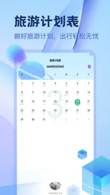 ������������2026�ٷ����°汾v1.0 ��׿��