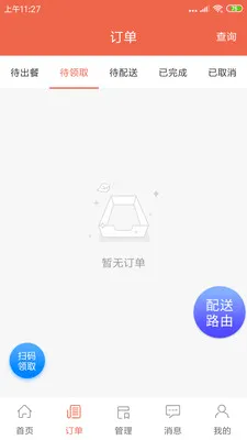 ˬ������v1.20.6 ��׿��