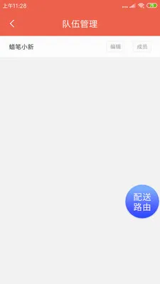 ˬ������v1.20.6 ��׿��