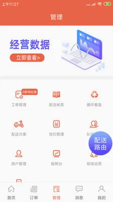 ˬ������v1.20.6 ��׿��