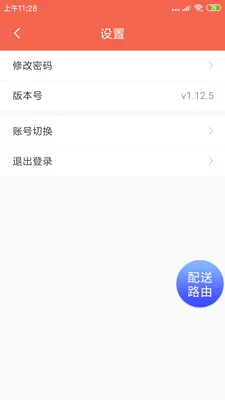 ˬ������v1.20.6 ��׿��