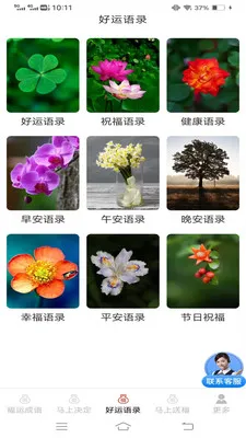 �������˳�2026�ٷ����°汾v3.2.2.3 ��׿��