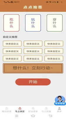 �������˳�2026�ٷ����°汾v3.2.2.3 ��׿��