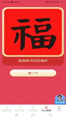 �������˳�2026�ٷ����°汾v3.2.2.3 ��׿��