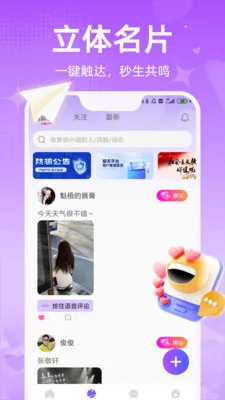 ����2026�ٷ����°汾V1.3.0 ��׿��