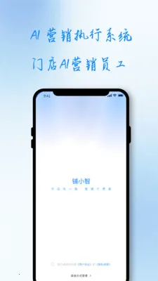 ��С��v1.0.0 �ֻ���