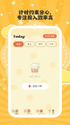 ����ʱ��2026���°汾v1.0.6 ��׿��