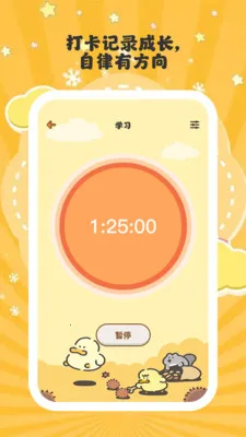 ����ʱ��2026���°汾v1.0.6 ��׿��